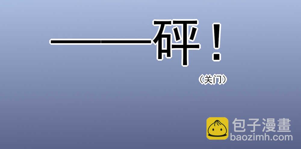 《国民男神缠上身》第46话 摸了，就得负责 第5页