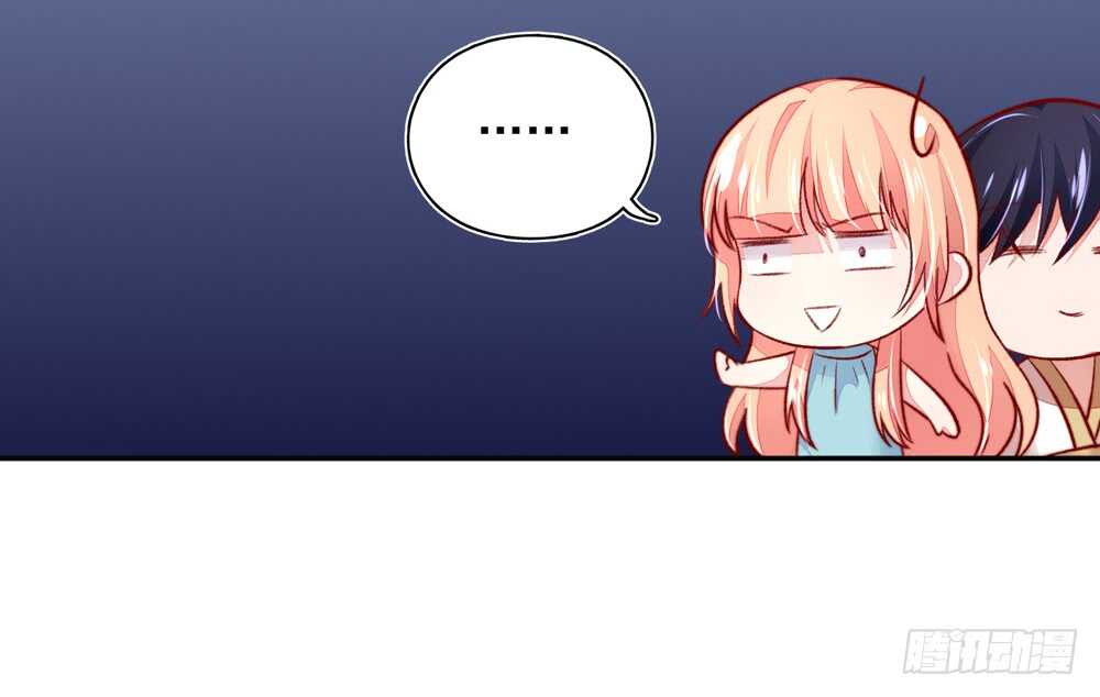 《国民男神缠上身》第46话 摸了，就得负责 第6页