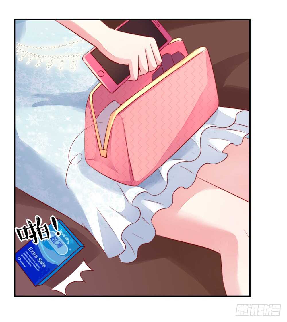 《国民男神缠上身》第45话 大少，喝醉了 第9页