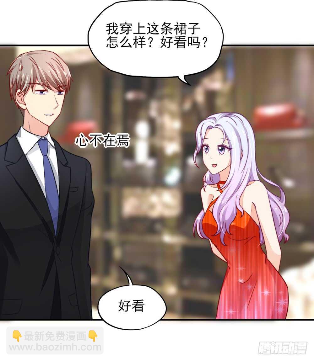 《国民男神缠上身》第48话 旸旸，想死你了 第12页