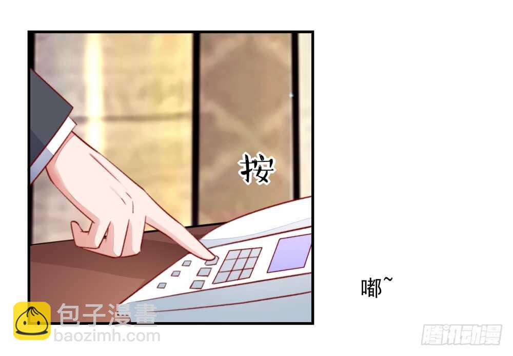 《国民男神缠上身》第48话 旸旸，想死你了 第24页