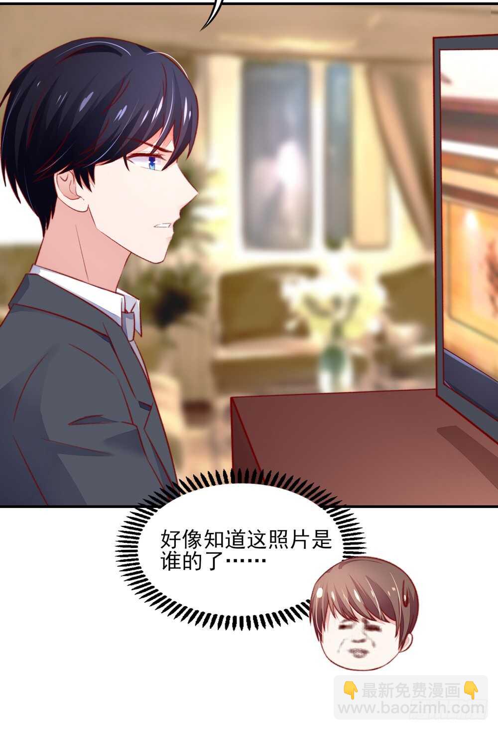 《国民男神缠上身》第48话 旸旸，想死你了 第28页