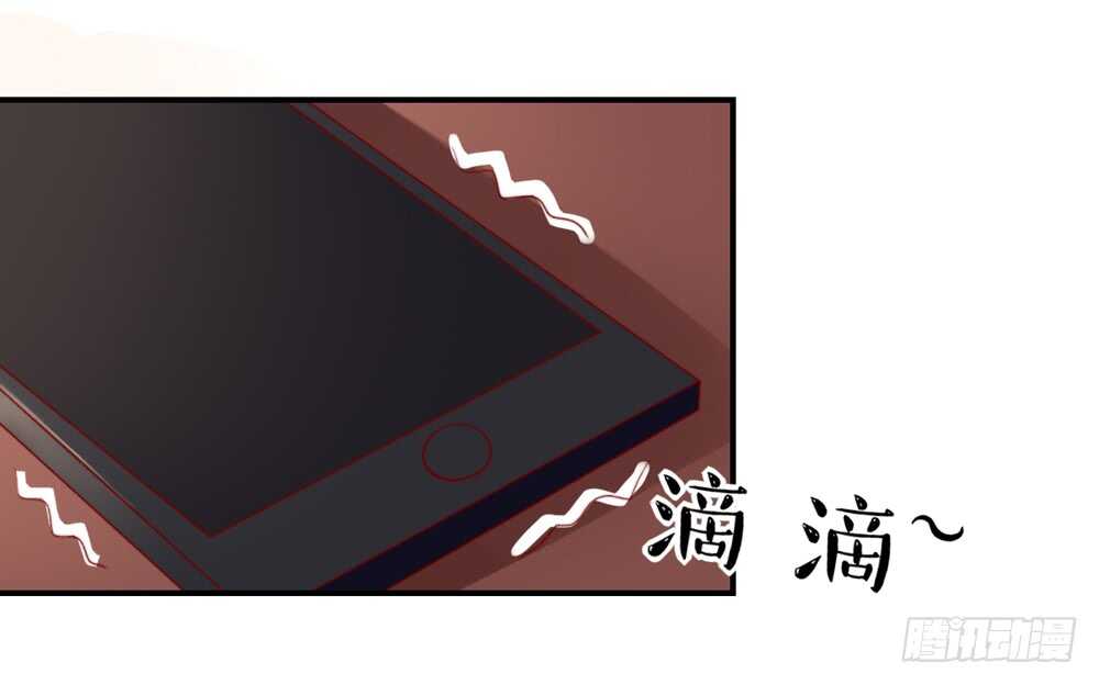 《国民男神缠上身》第48话 旸旸，想死你了 第29页