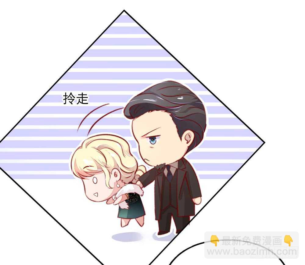 《国民男神缠上身》第48话 旸旸，想死你了 第42页