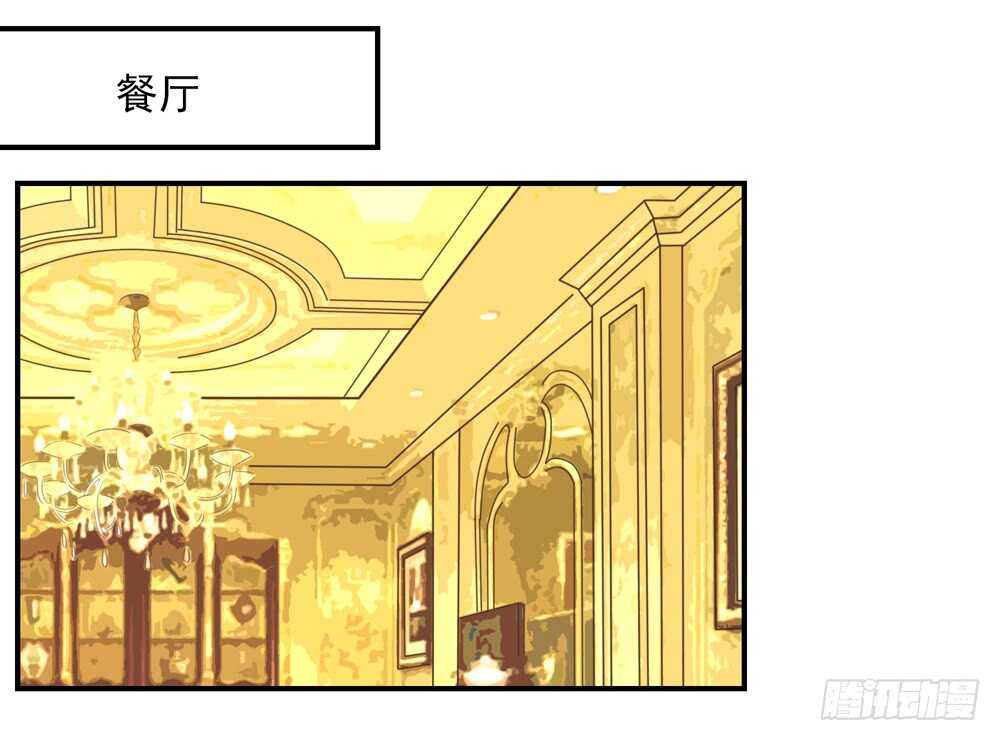 《国民男神缠上身》第48话 旸旸，想死你了 第46页