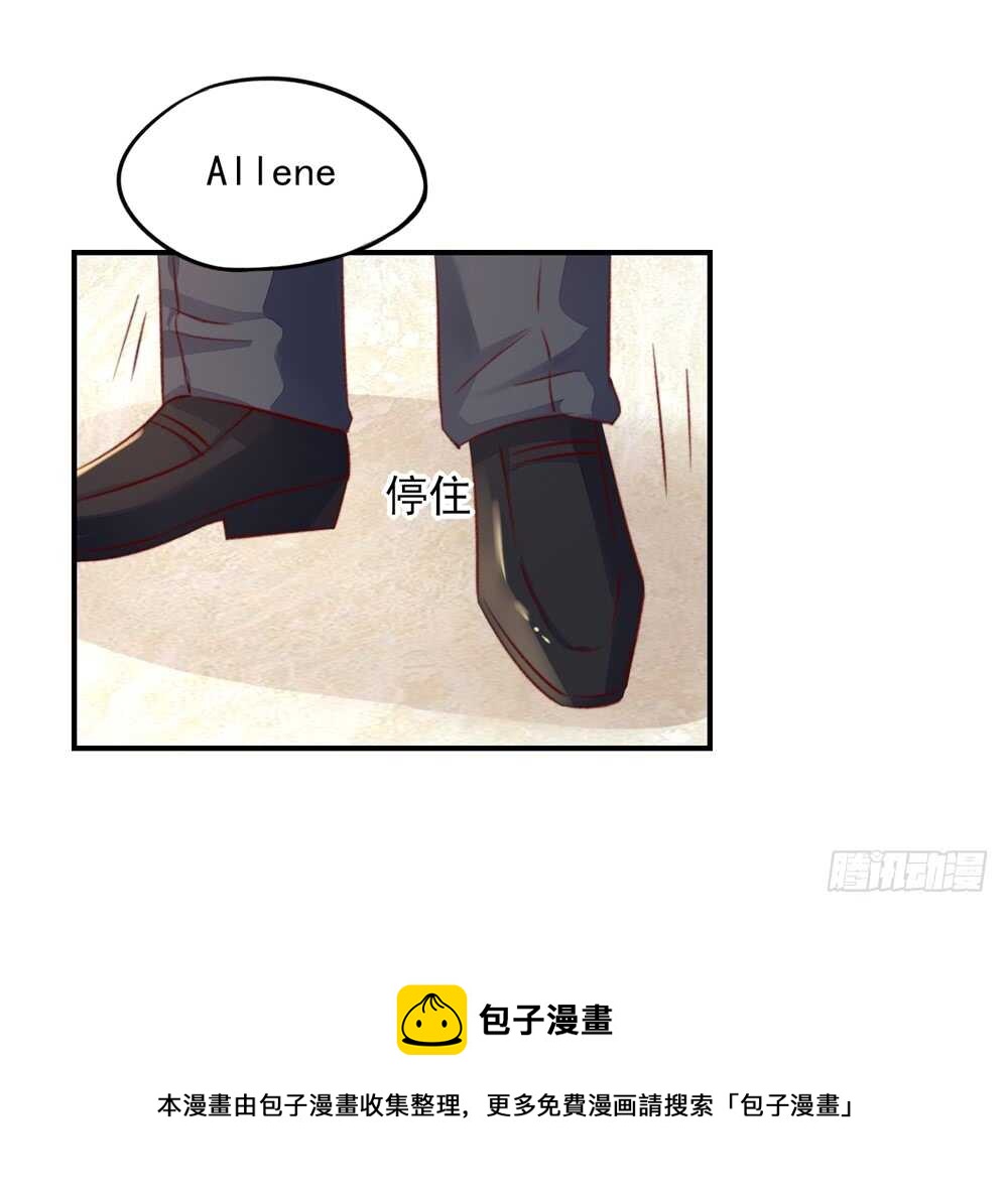 《国民男神缠上身》第49话 我爱你，一万年 第21页
