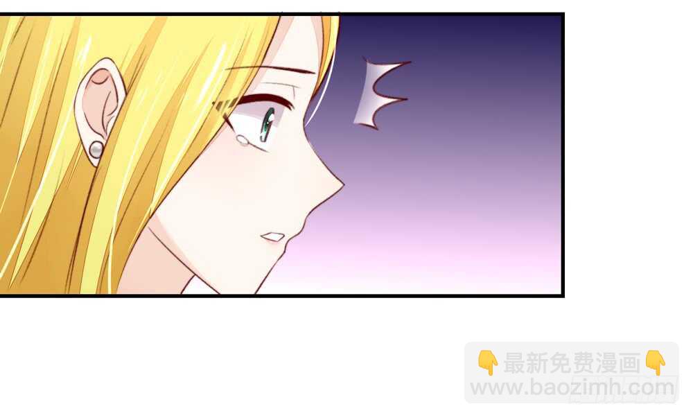 《国民男神缠上身》第49话 我爱你，一万年 第36页