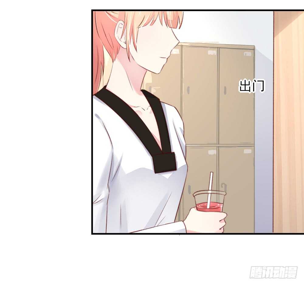 《国民男神缠上身》第49话 我爱你，一万年 第47页