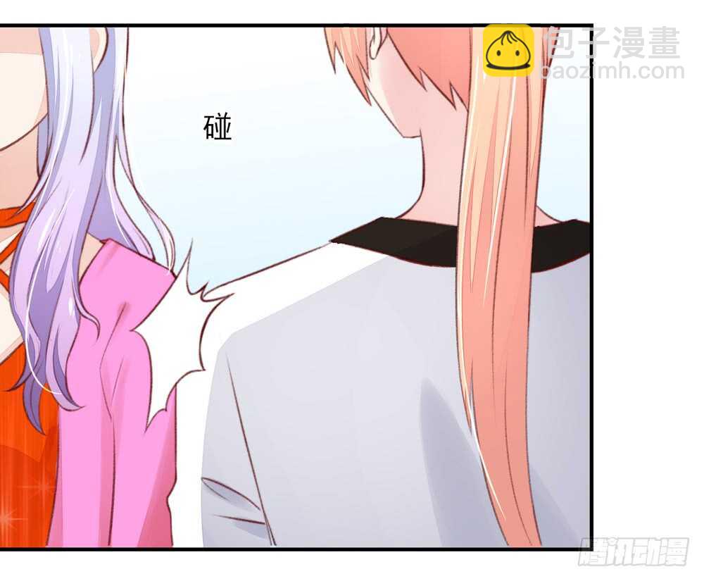 《国民男神缠上身》第49话 我爱你，一万年 第48页