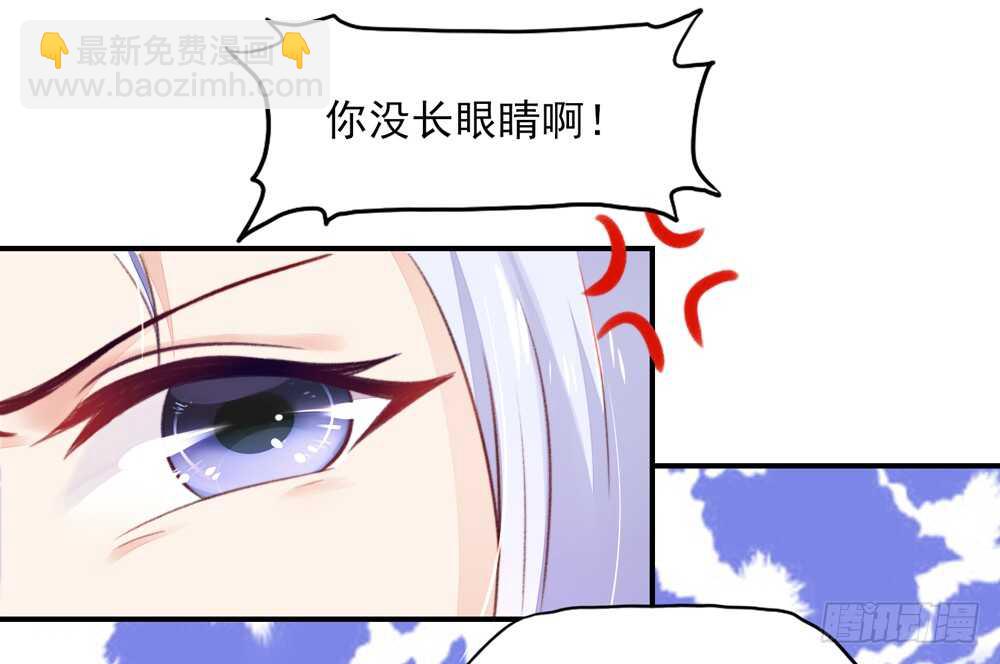 《国民男神缠上身》第49话 我爱你，一万年 第49页