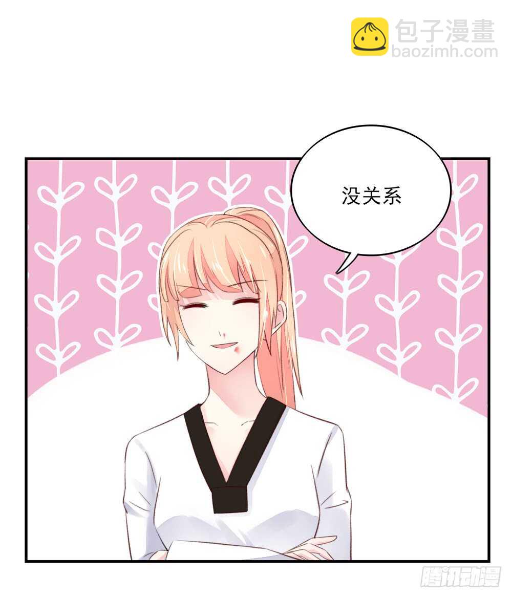 《国民男神缠上身》第51话 敌人，不会等你 第14页