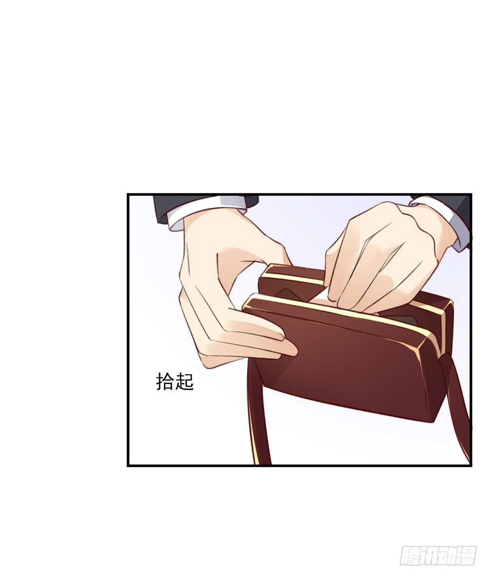 《国民男神缠上身》第51话 敌人，不会等你 第15页