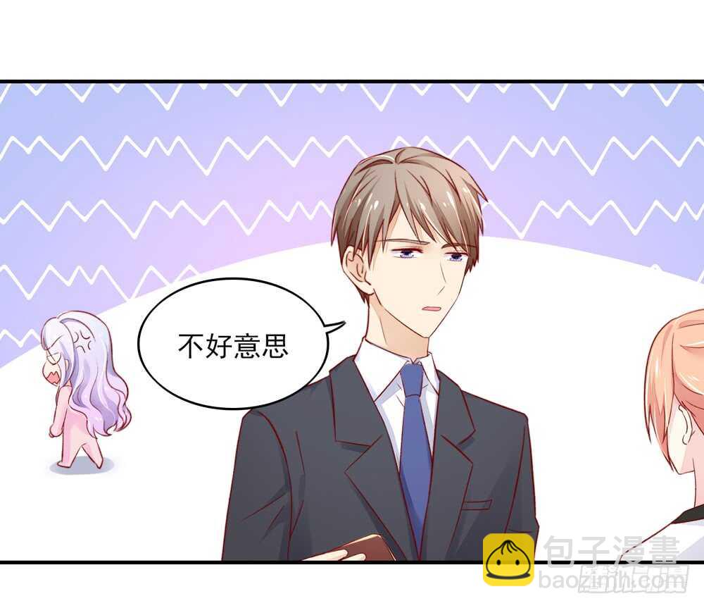 《国民男神缠上身》第51话 敌人，不会等你 第16页