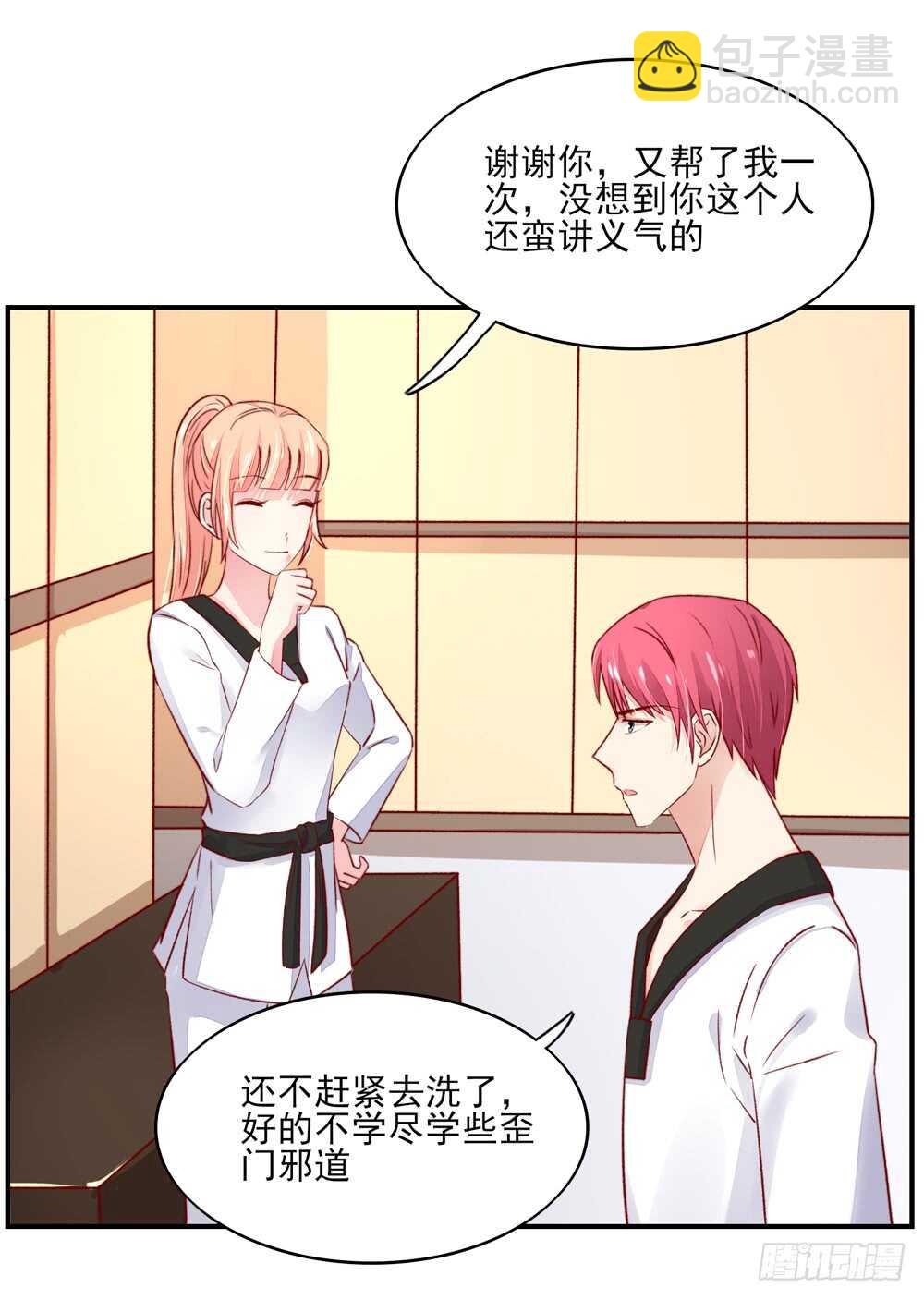 《国民男神缠上身》第51话 敌人，不会等你 第18页