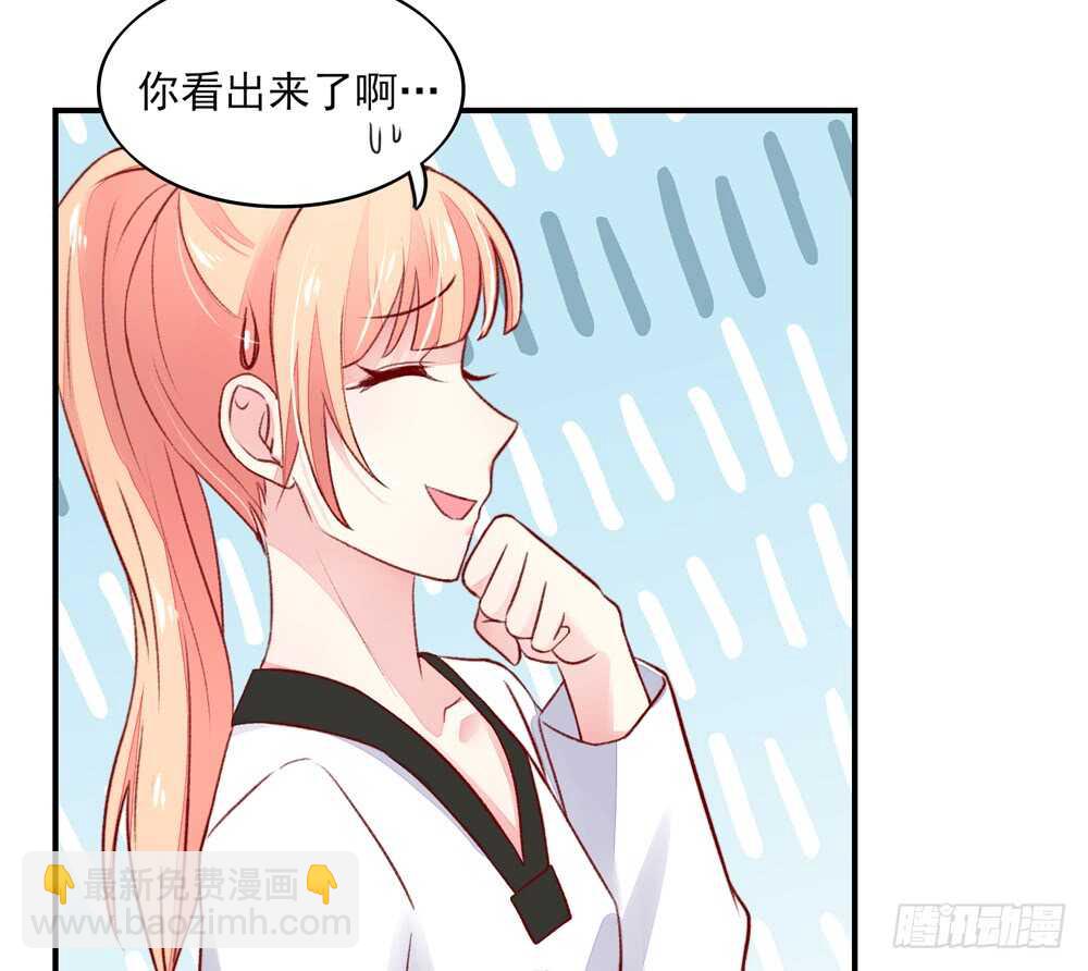 《国民男神缠上身》第51话 敌人，不会等你 第20页