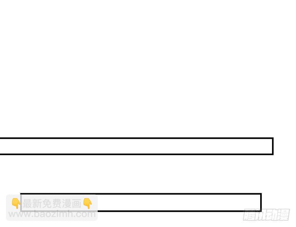 《国民男神缠上身》第51话 敌人，不会等你 第22页