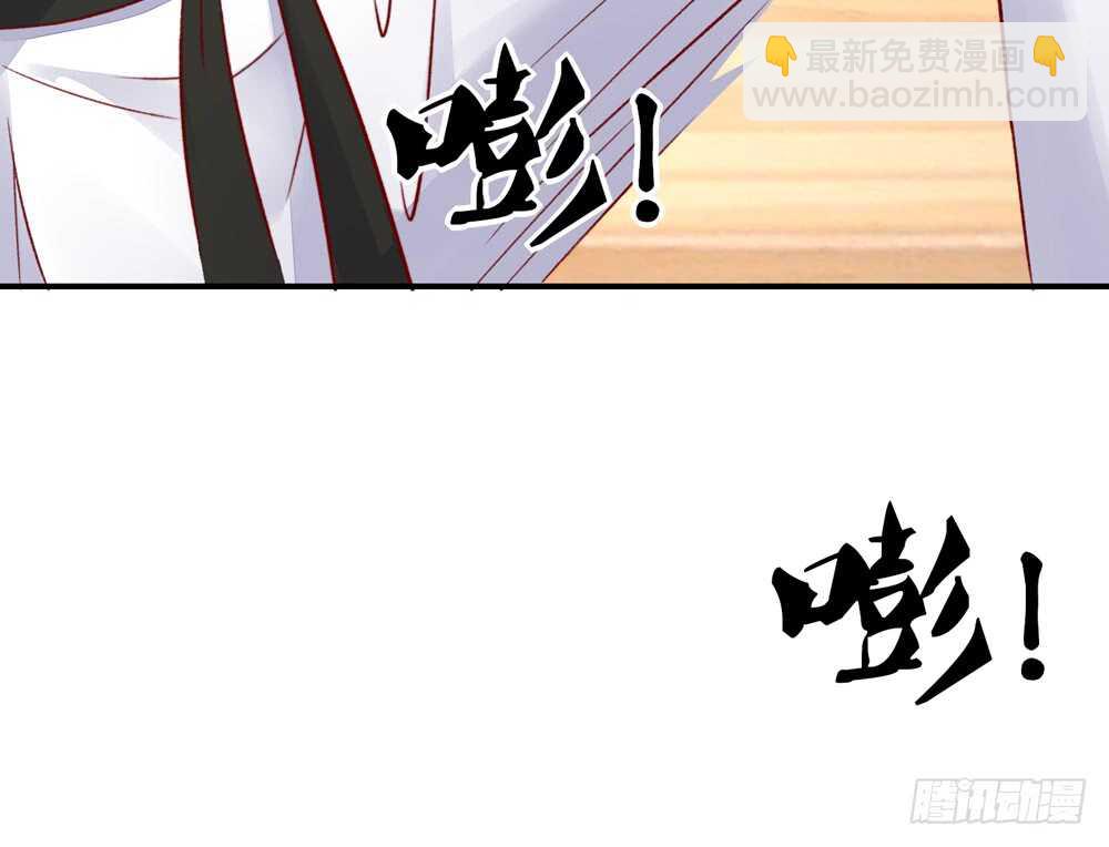 《国民男神缠上身》第51话 敌人，不会等你 第25页