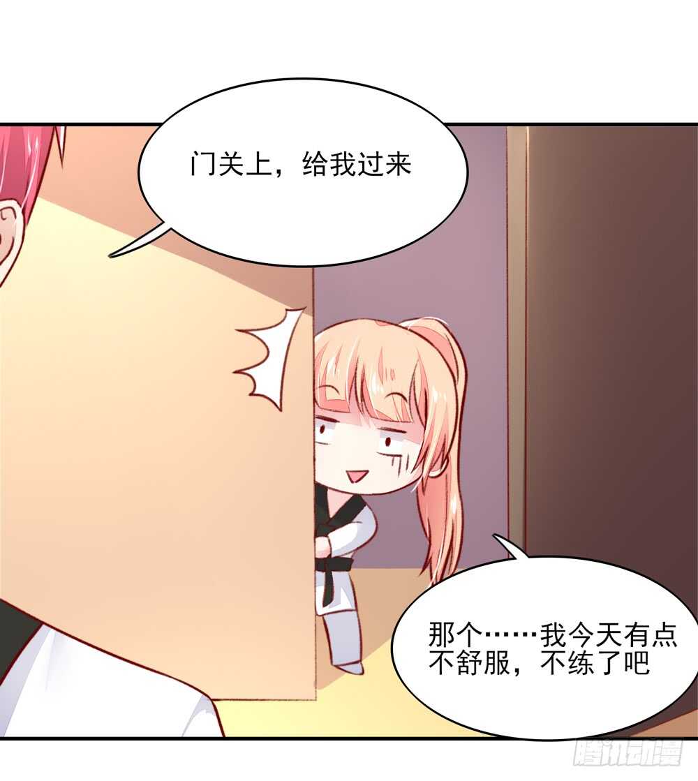 《国民男神缠上身》第51话 敌人，不会等你 第26页
