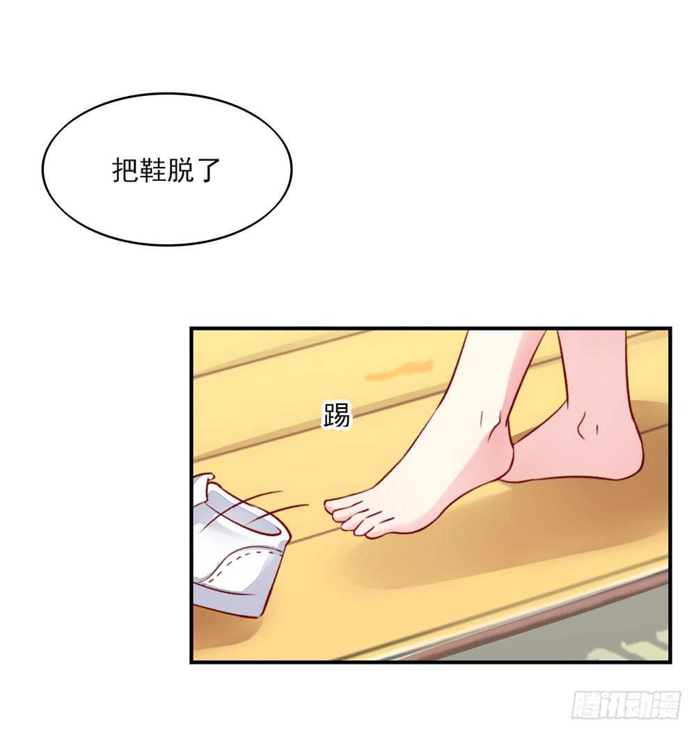 《国民男神缠上身》第51话 敌人，不会等你 第28页