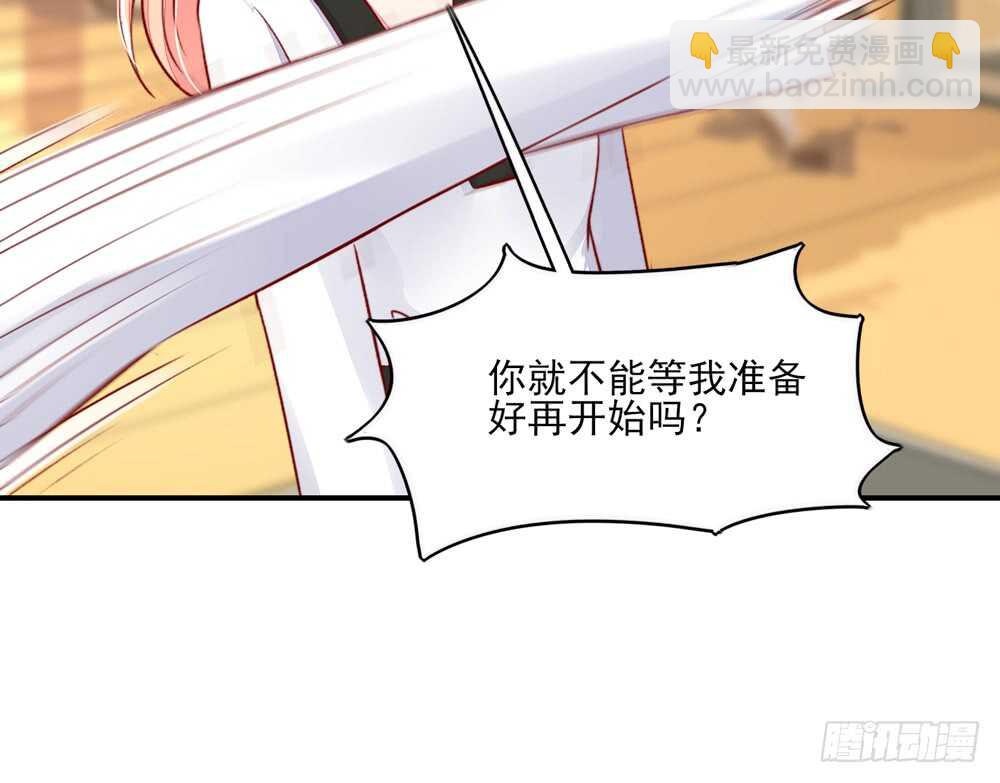 《国民男神缠上身》第51话 敌人，不会等你 第30页