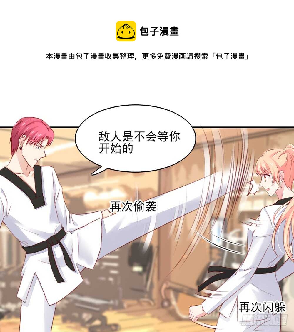 《国民男神缠上身》第51话 敌人，不会等你 第31页
