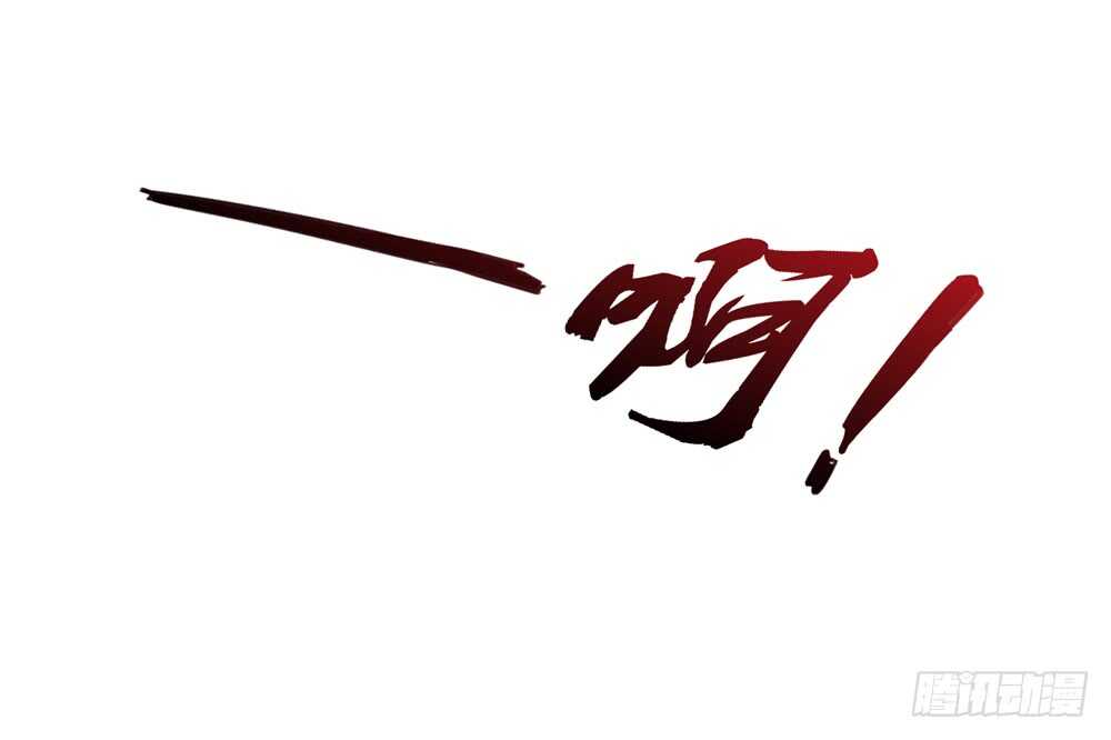 《国民男神缠上身》第51话 敌人，不会等你 第37页
