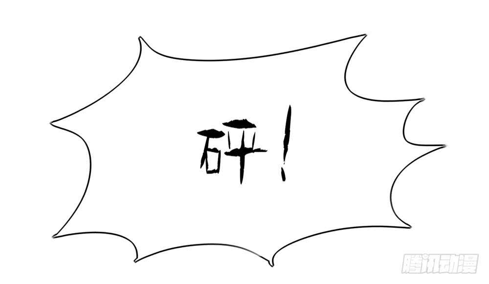 《国民男神缠上身》第51话 敌人，不会等你 第39页