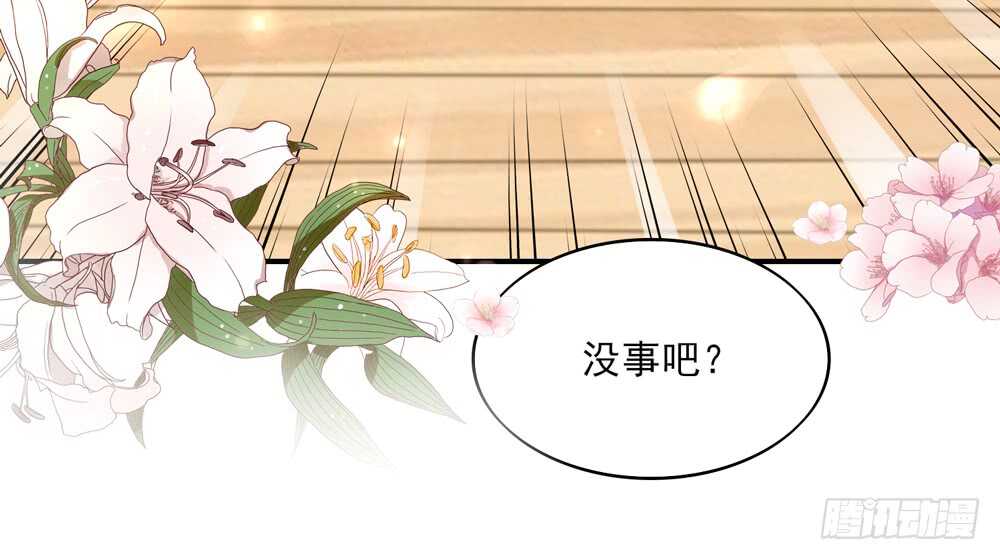 《国民男神缠上身》第51话 敌人，不会等你 第42页
