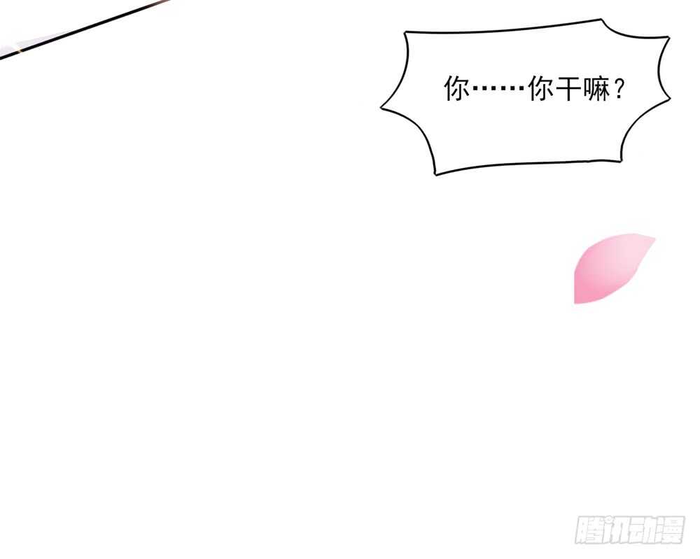 《国民男神缠上身》第51话 敌人，不会等你 第49页