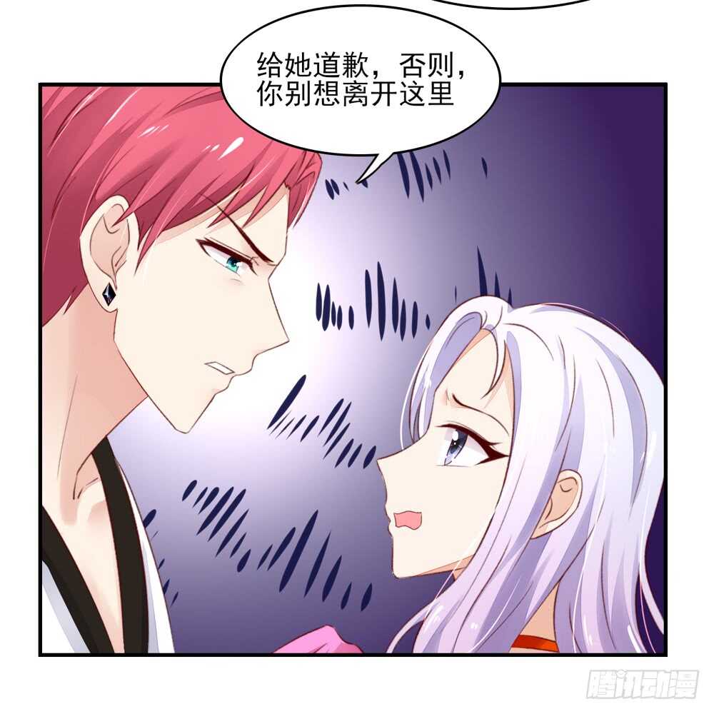 《国民男神缠上身》第51话 敌人，不会等你 第5页