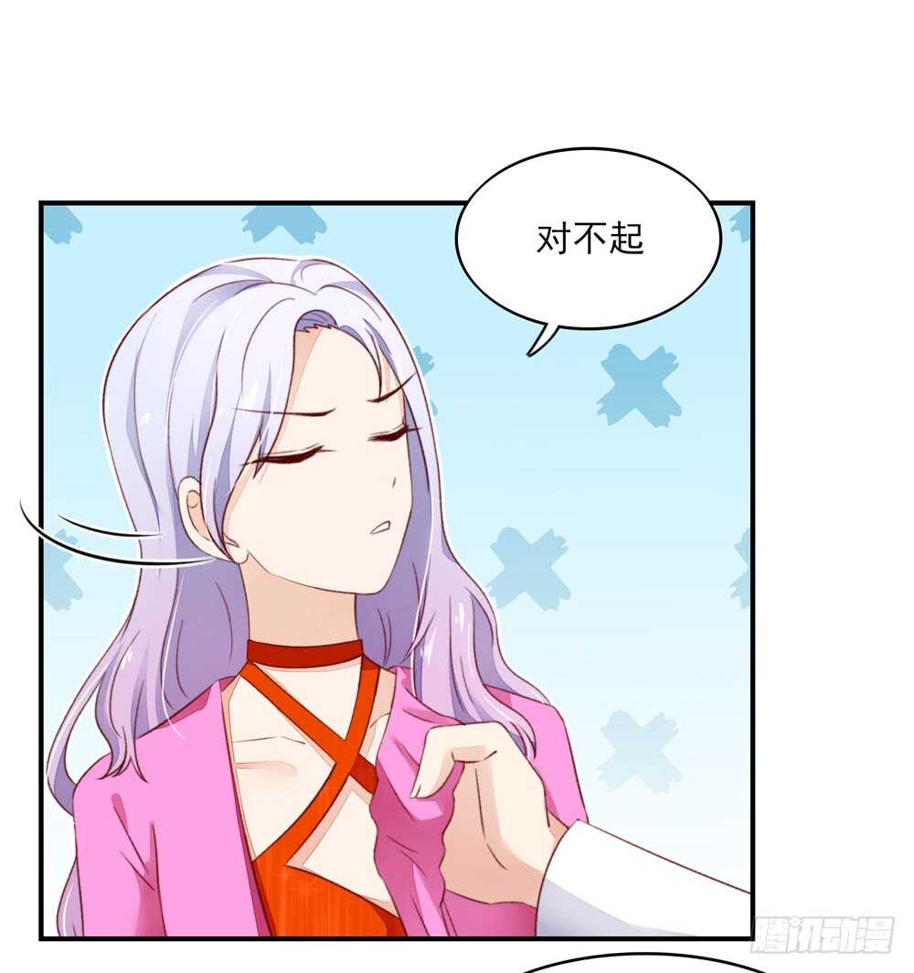 《国民男神缠上身》第51话 敌人，不会等你 第6页