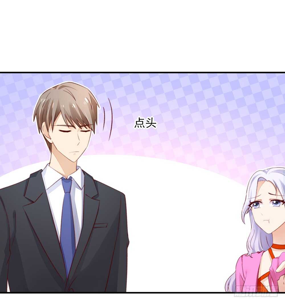 《国民男神缠上身》第51话 敌人，不会等你 第7页