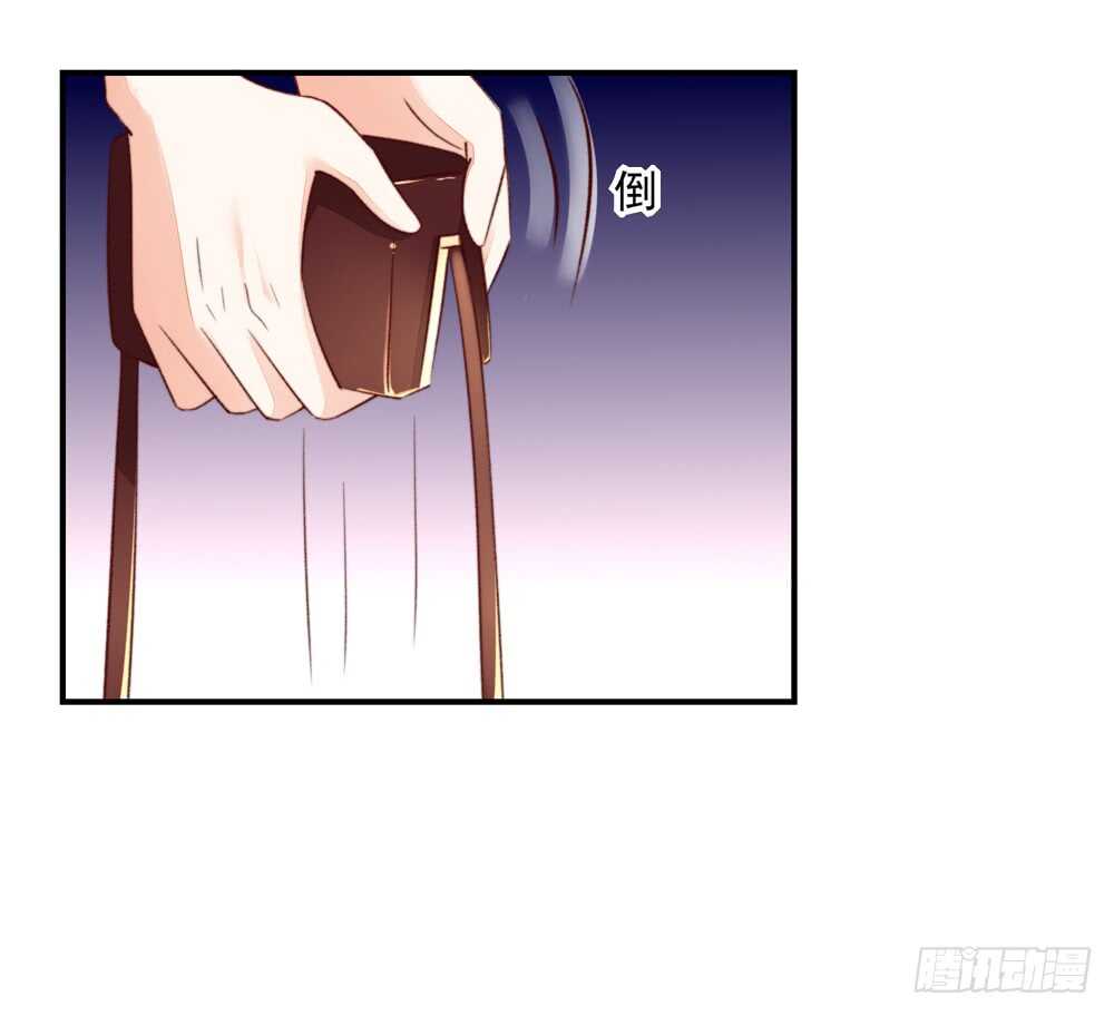 《国民男神缠上身》第50话 我的人，只能我欺负 第13页