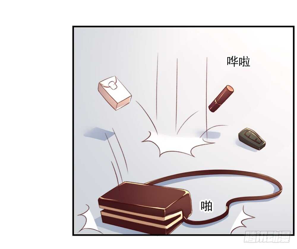 《国民男神缠上身》第50话 我的人，只能我欺负 第14页