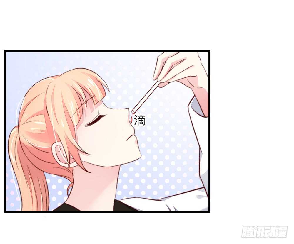 《国民男神缠上身》第50话 我的人，只能我欺负 第19页
