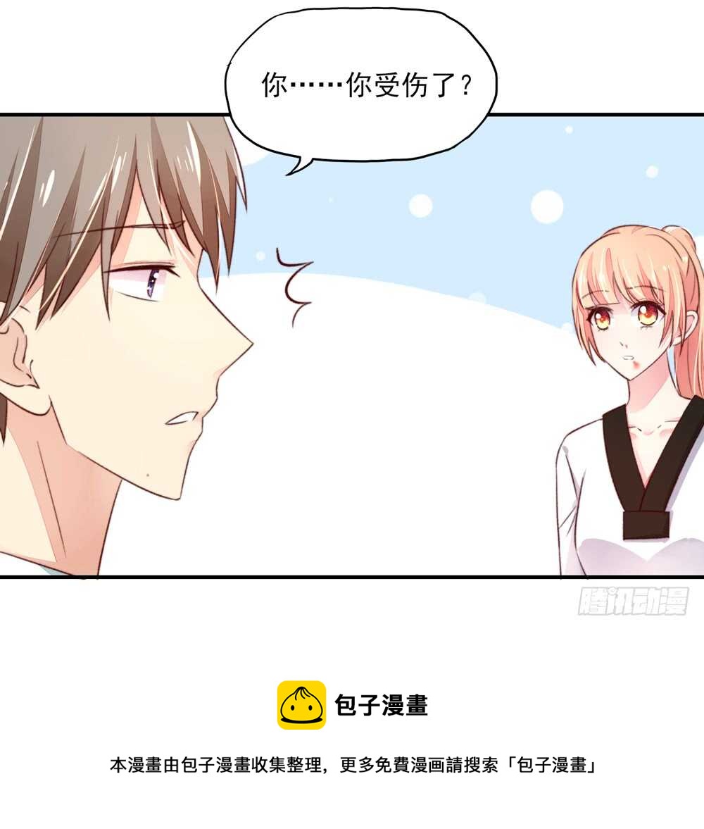 《国民男神缠上身》第50话 我的人，只能我欺负 第31页