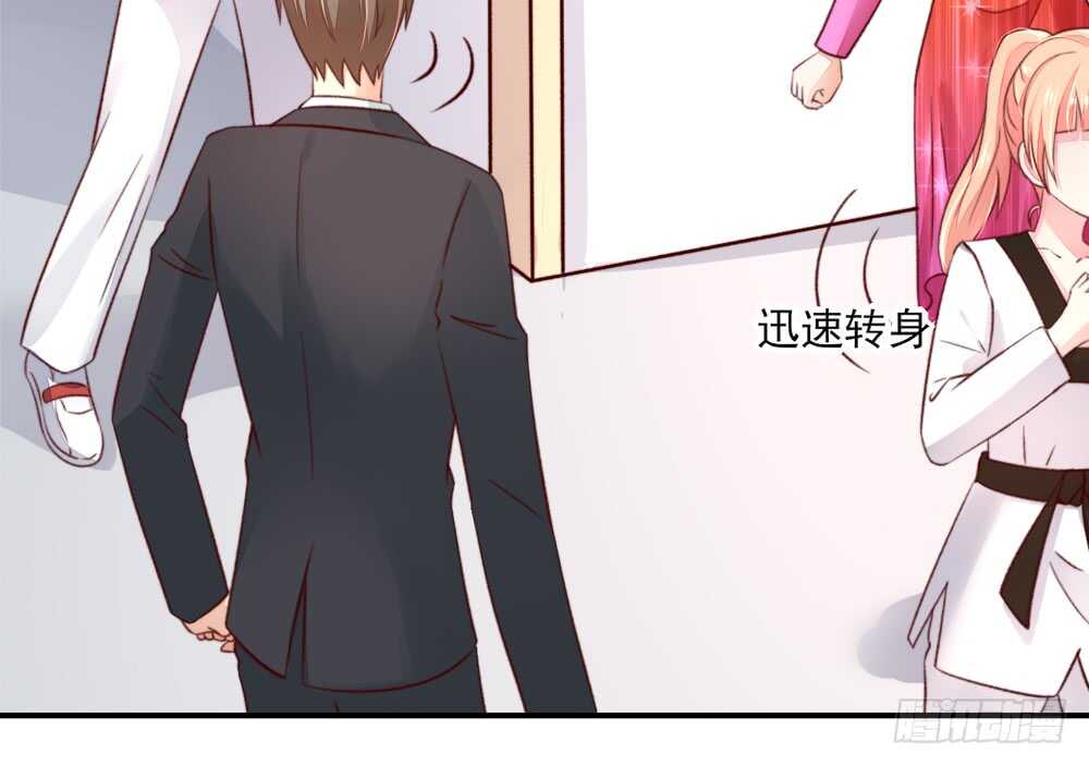《国民男神缠上身》第50话 我的人，只能我欺负 第33页