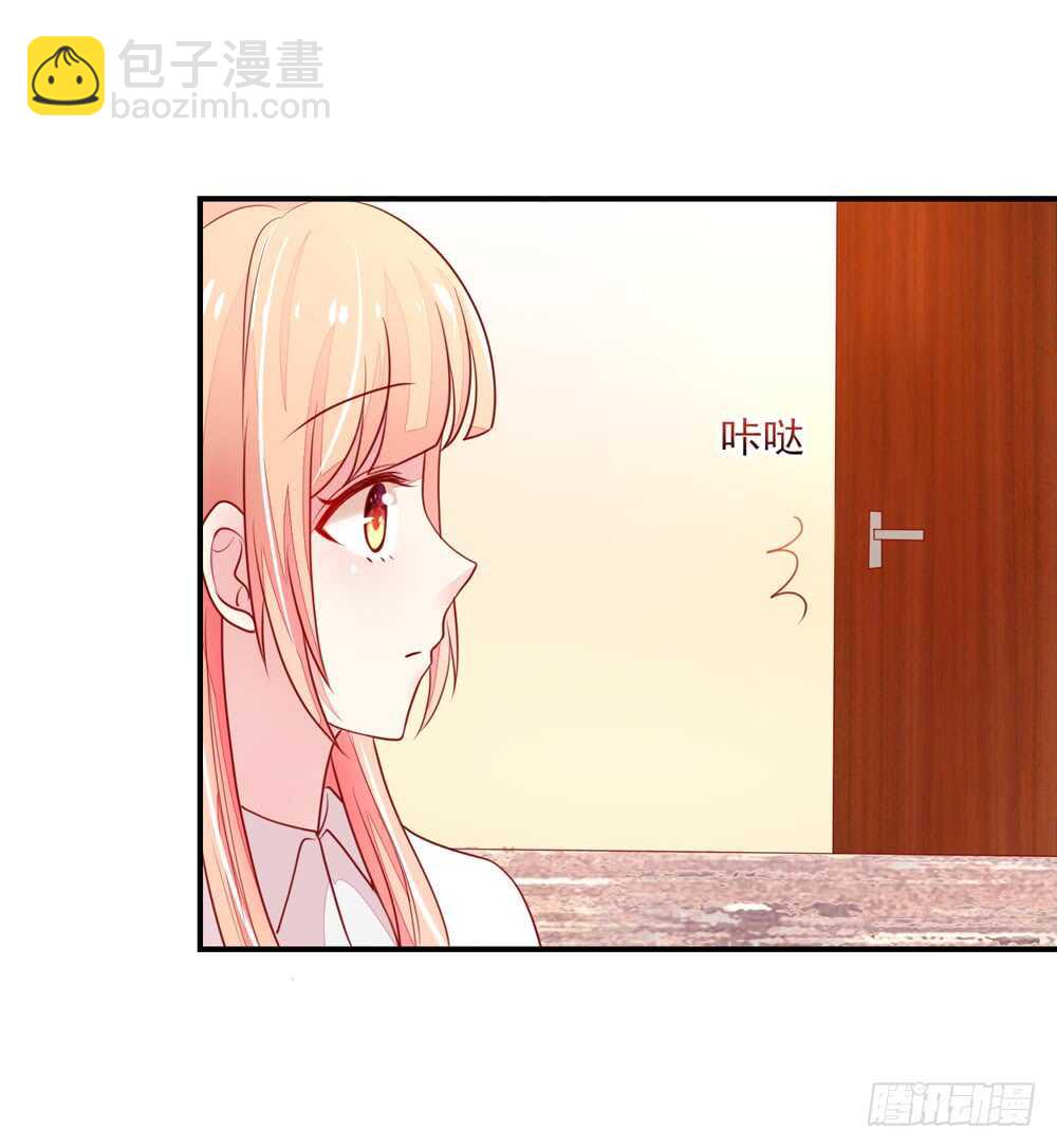 《国民男神缠上身》第56话 总裁，受伤了 第36页