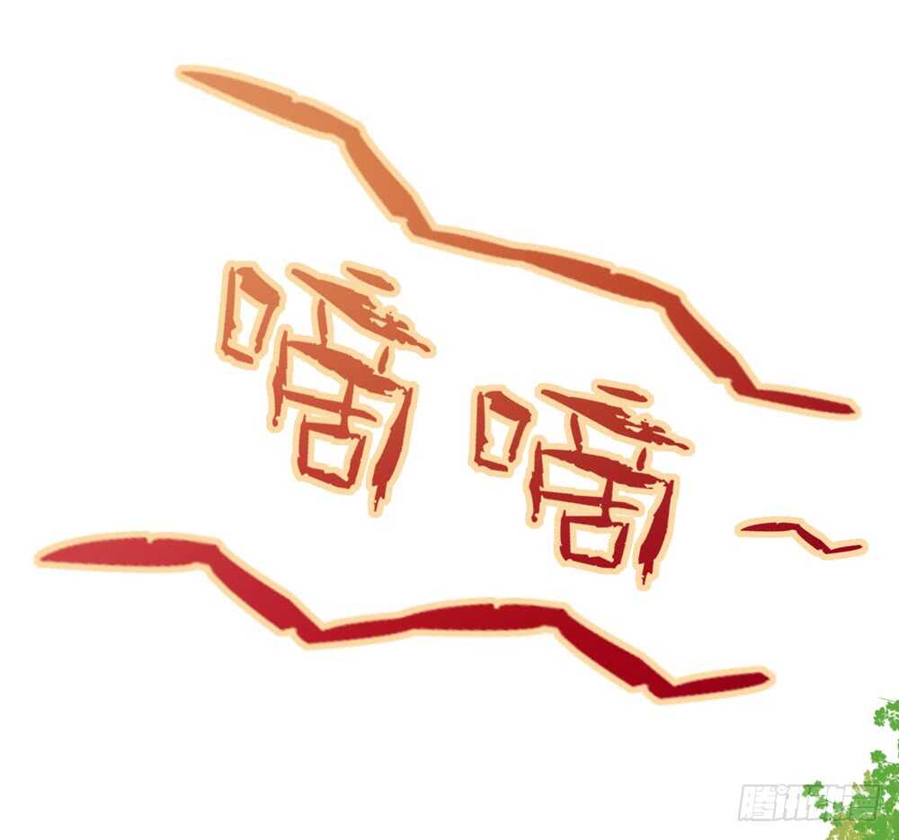 《国民男神缠上身》第56话 总裁，受伤了 第5页