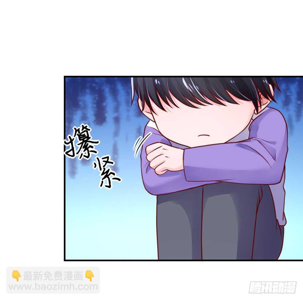 《国民男神缠上身》第54话 男女，授受不亲 第14页