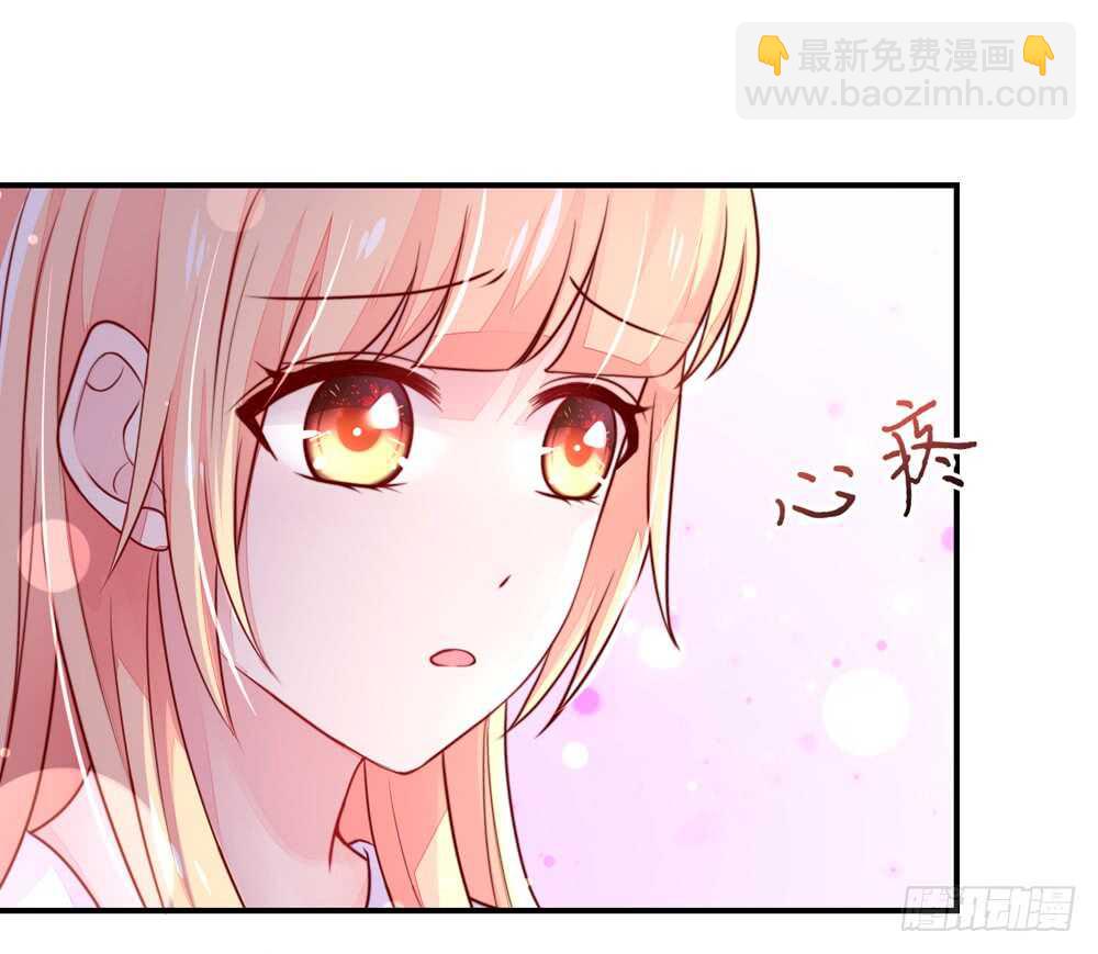 《国民男神缠上身》第54话 男女，授受不亲 第15页