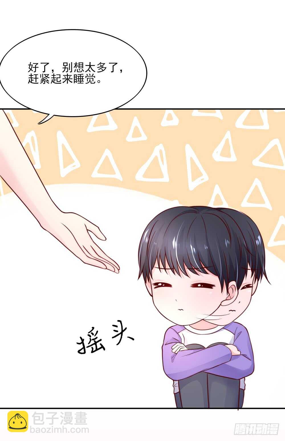 《国民男神缠上身》第54话 男女，授受不亲 第24页