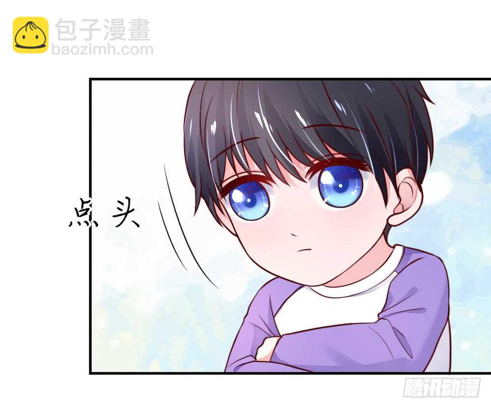 《国民男神缠上身》第54话 男女，授受不亲 第28页