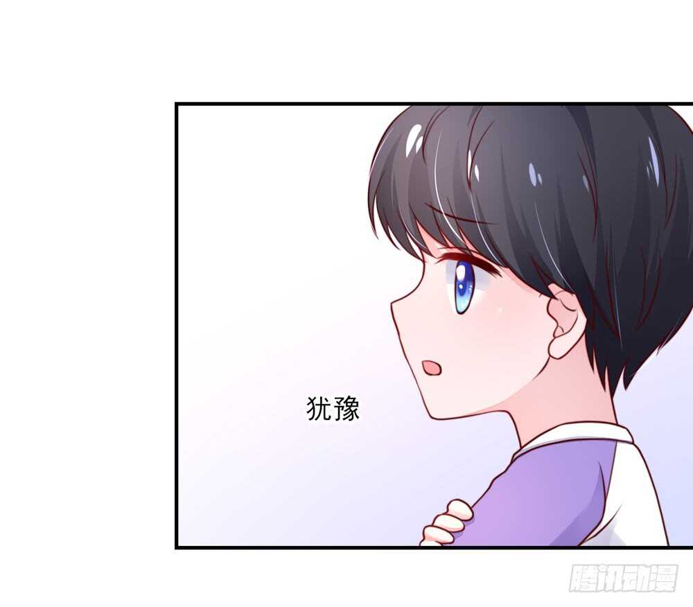 《国民男神缠上身》第54话 男女，授受不亲 第30页