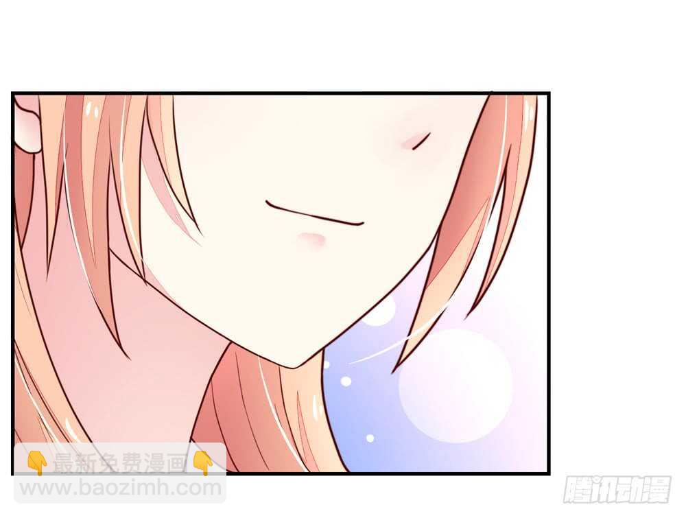 《国民男神缠上身》第54话 男女，授受不亲 第33页