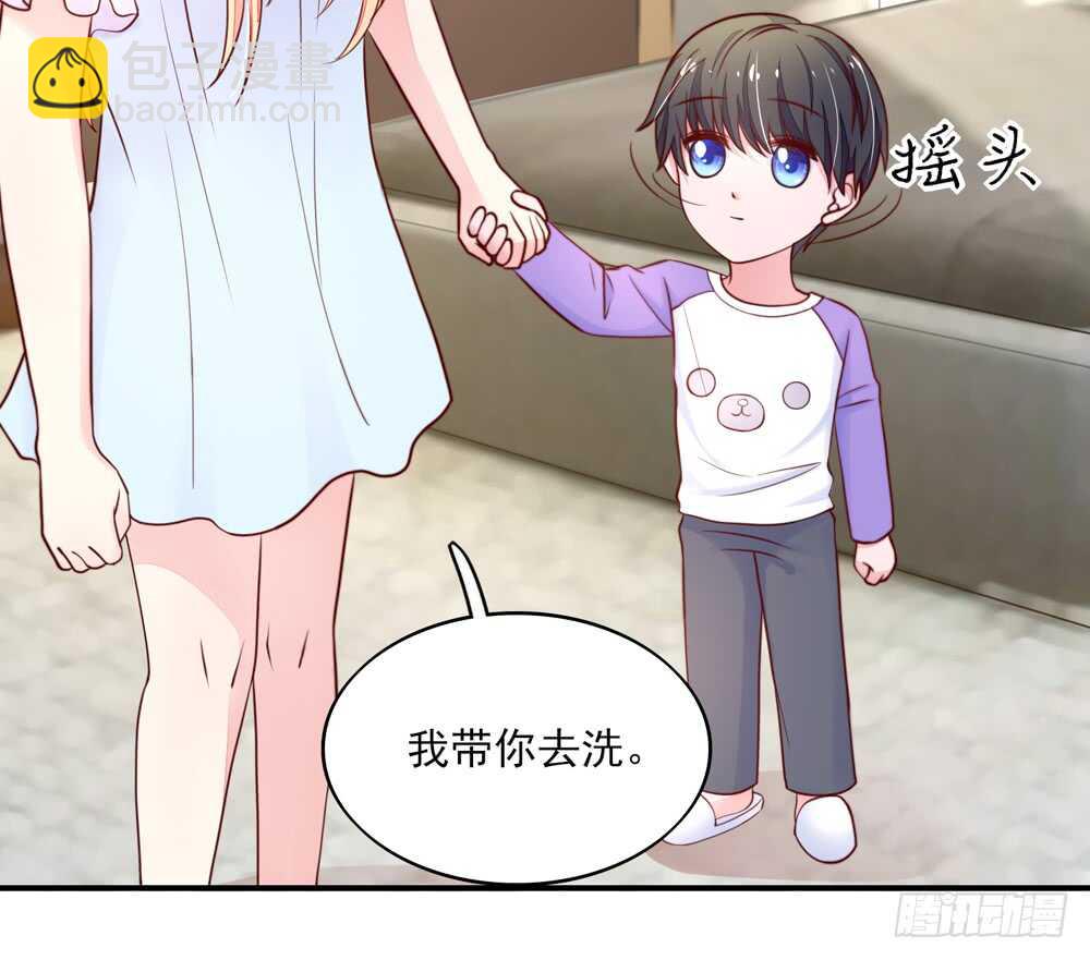 《国民男神缠上身》第54话 男女，授受不亲 第35页