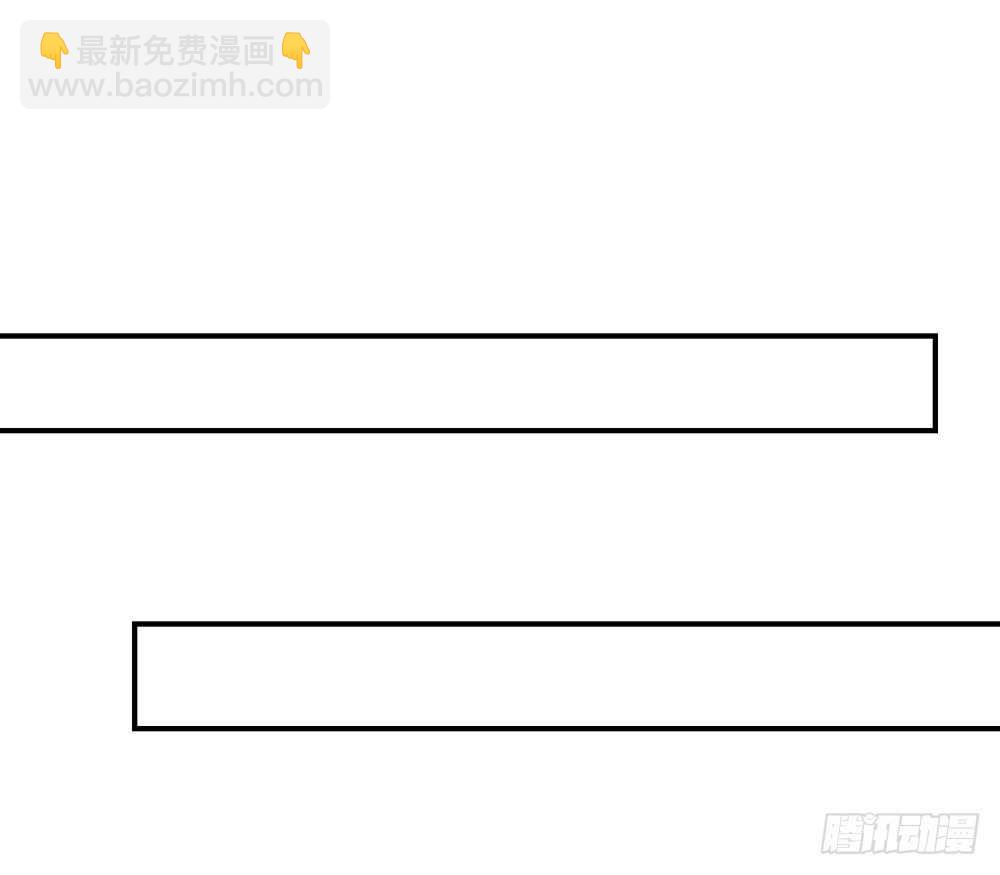 《国民男神缠上身》第54话 男女，授受不亲 第36页