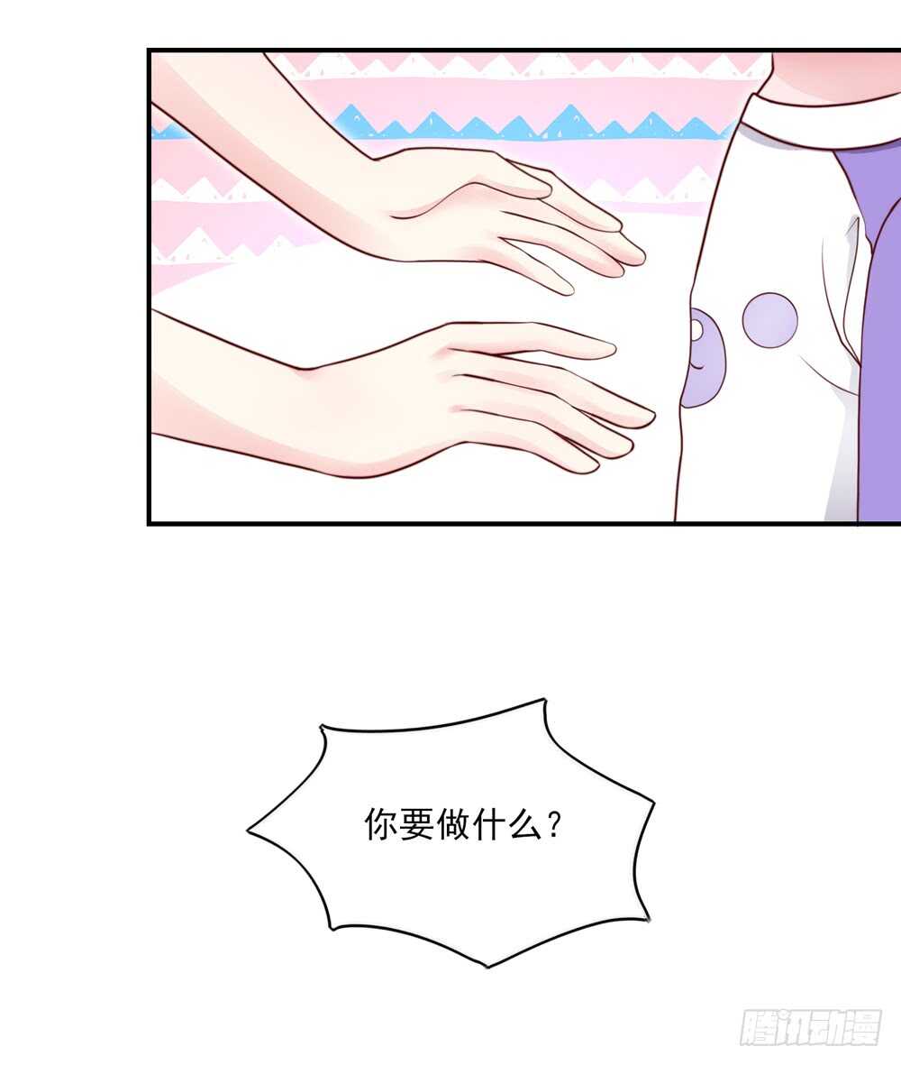 《国民男神缠上身》第54话 男女，授受不亲 第38页