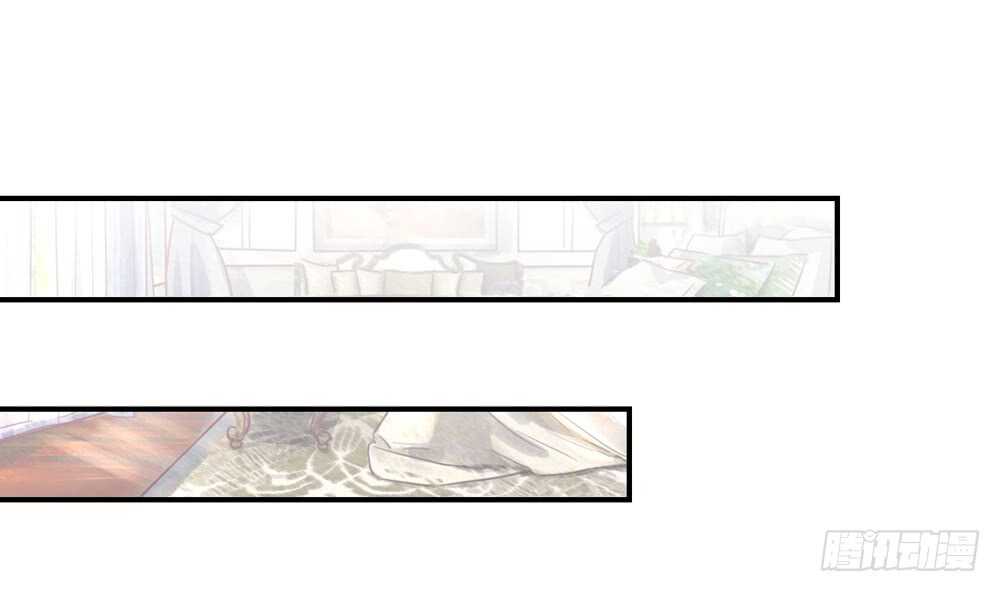 《国民男神缠上身》第54话 男女，授受不亲 第4页