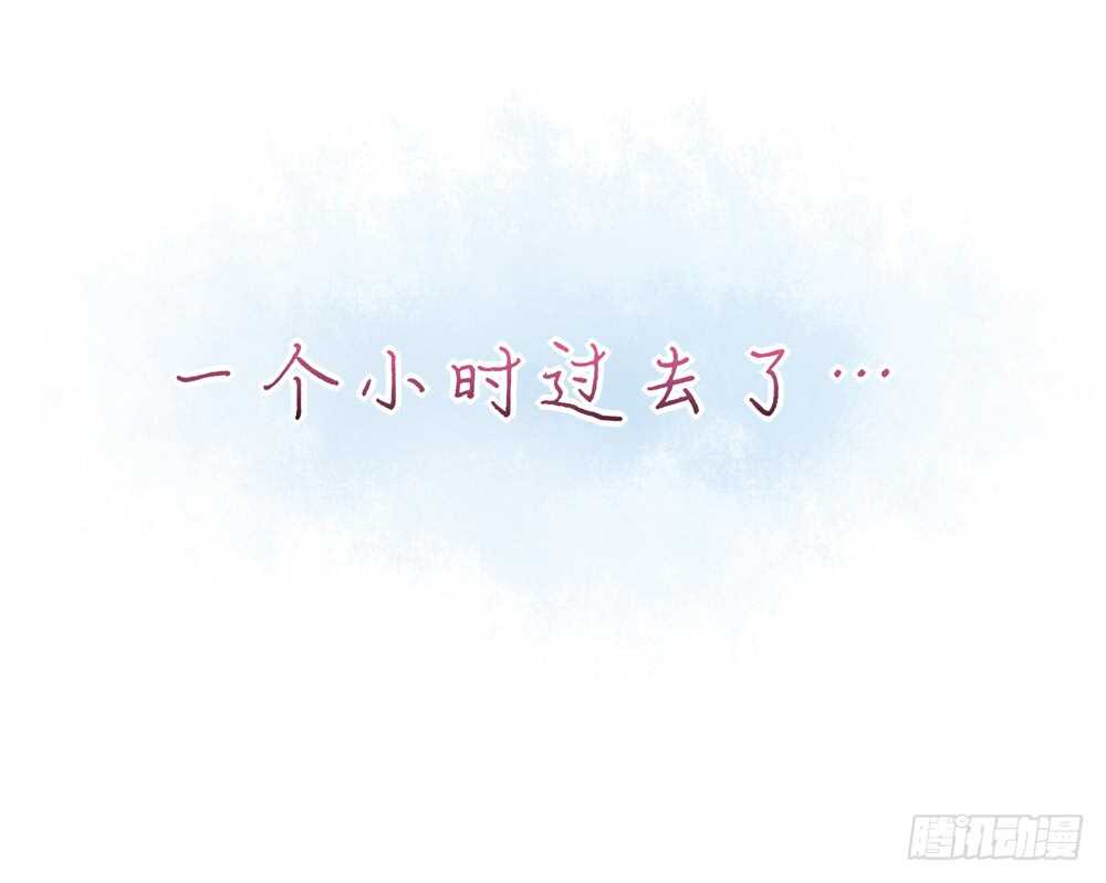 《国民男神缠上身》第54话 男女，授受不亲 第7页